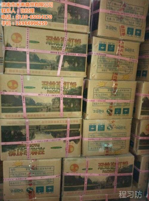 供应烧饼调料、绍兴烧饼调料、米芾商贸(查  烧饼调料哪家好  出售烧饼调料