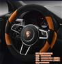 手缝方向盘套_方向盘套_云崖科技(图)