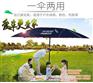 五折全自动遮阳伞,全自动遮阳伞,云崖科技