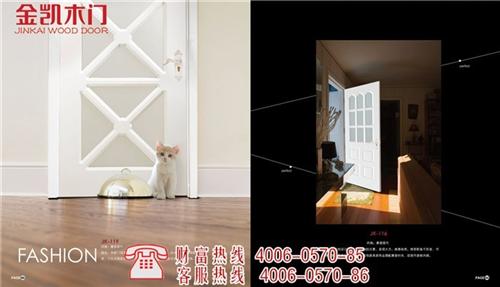 免漆门供应_免漆门_金凯门业(查看)  强化免漆门  卧室免漆门