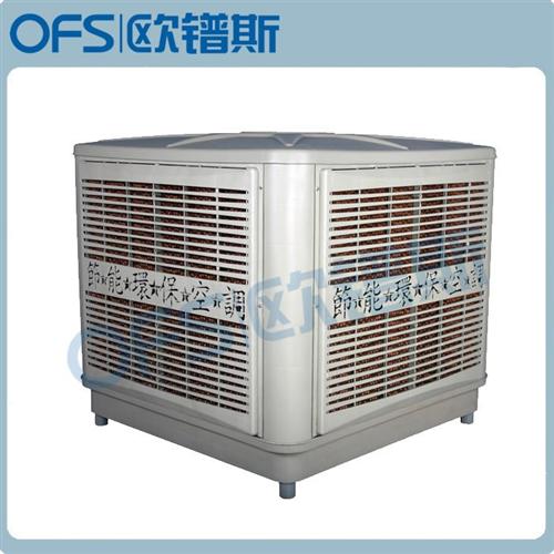 环保空调价格_环保空调_欧镨斯(图)  节能环保空调  环保空调报价