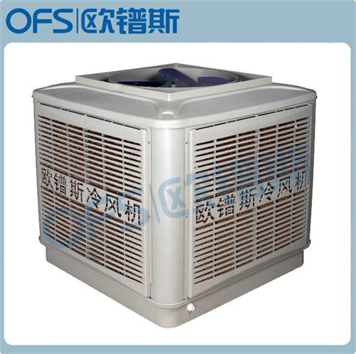 环保空调、欧镨斯、水空调  节能环保空调  环保空调安装