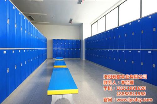 双都实业_通辽浴室更衣柜_浴室更衣柜价格  浴室更衣柜厂家  浴室更衣柜报价
