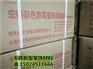 防水涂料_天辉诚信企业_防水涂料用途