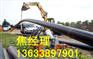 Φ450mm×25.6mmPE燃气管道
