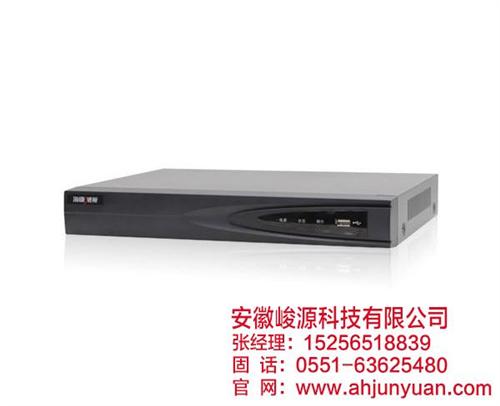 合肥网络录像机|安徽峻源|高清网络录像机  网络录像机价格  网络录像机哪家好