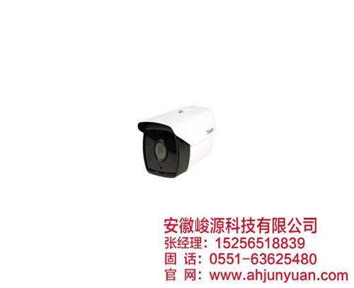 智能网络摄像机,合肥网络摄像机,安徽峻源  家用网络摄像机  网络摄像机哪家好