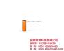 道闸安装工程_巢湖道闸安装_安徽峻源(图