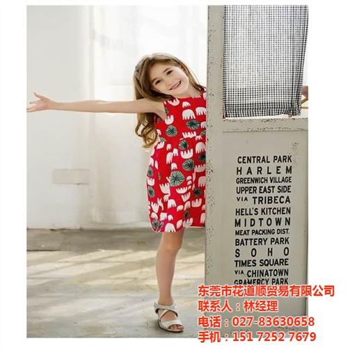 花道顺,花道顺,花道顺价格  花道顺加盟  花道顺童装