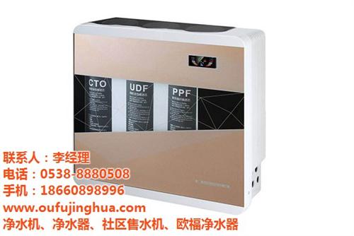 什么是家用净水机,宁夏家用净水机,中意经  如何选购家用净水  家用净水机 品牌