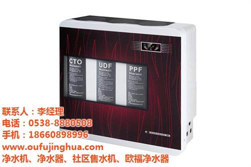 大同家用净水器,中意经贸-欧福净水器,家  家用净水器招商  什么家用净水器好  家用净水器厂