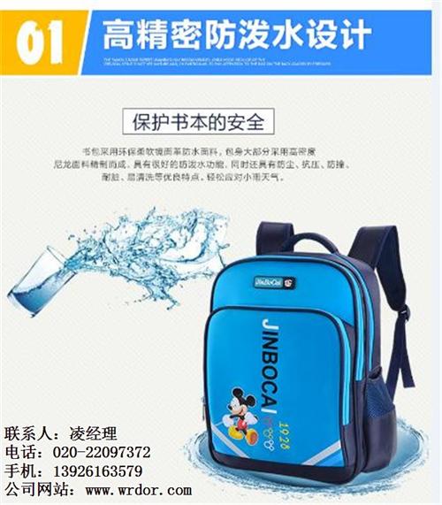 哈尔滨幼儿园书包定制_旺朵纺织_幼儿园书  幼儿园书包定制批  幼儿园书包定制厂  幼儿园书包定制加