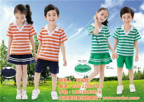 厂家幼儿园校服定制批发|北京幼儿园校服定  幼儿园校服定制价  批发幼儿园校服定