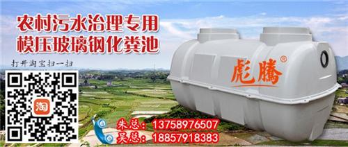 云南化粪池、彪腾工贸大众信赖、化粪池生产  化粪池生产厂家  小型化粪池  求购化粪池