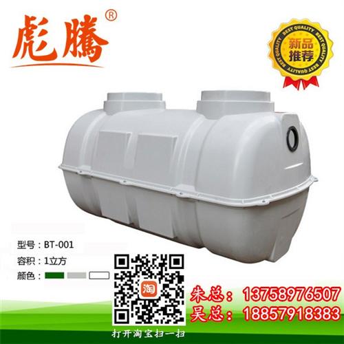 彪腾工贸优质供应商|玻璃钢化粪池|玻璃钢  玻璃钢化粪池生产  玻璃钢化粪池哪有  玻璃钢化粪池哪里