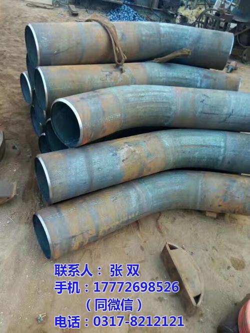 定做异型弯管,弯管,东鸿管道(多图)  孟村镀锌弯管  S型弯管
