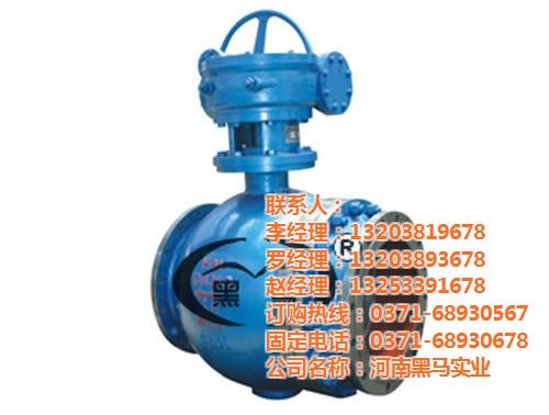 陕西阀门厂,河南黑马,耐磨阀门厂  气动阀门厂  钢铁专用阀门厂