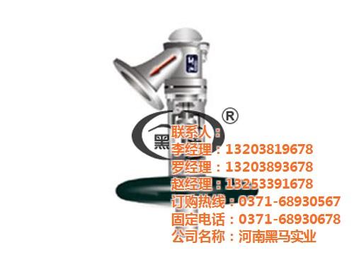气动偏心半球阀、北京偏心半球阀、河南黑马  黑马偏心半球阀  泵站专用球阀厂家