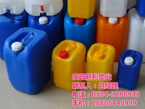 20L塑料桶哪里好|20L塑料桶|新利塑  20L塑料桶公司  20L塑料桶哪家