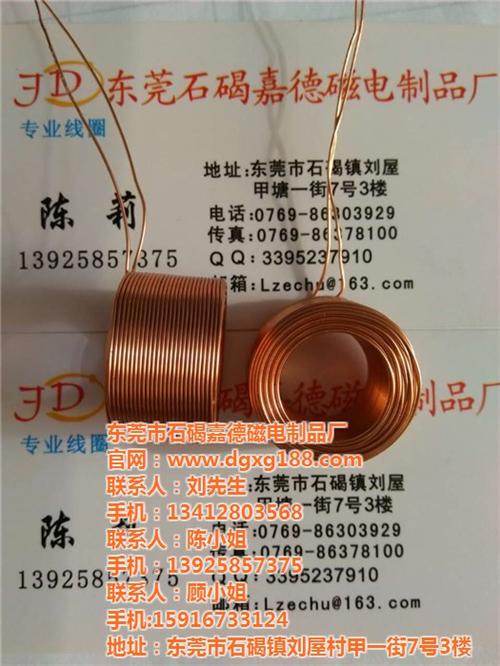 东莞空心线圈厂家定制哪家好_空心线圈_嘉  中山空心线圈定制  广州空心线圈哪家