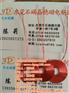 嘉德磁电制品|电感线圈|中山电感线圈