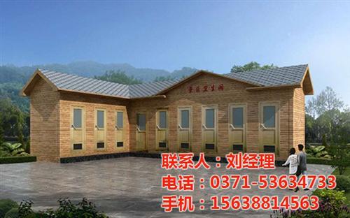 河南水冲式移动厕所租赁公司,水冲式移动厕