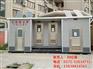 【博杰环保】|水冲式移动厕所|河南水冲式