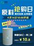深圳sk丙二醇直销_丙二醇_林岸贸易阿里