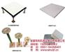 陶瓷防静电地板厂家,合肥防静电地板厂家,