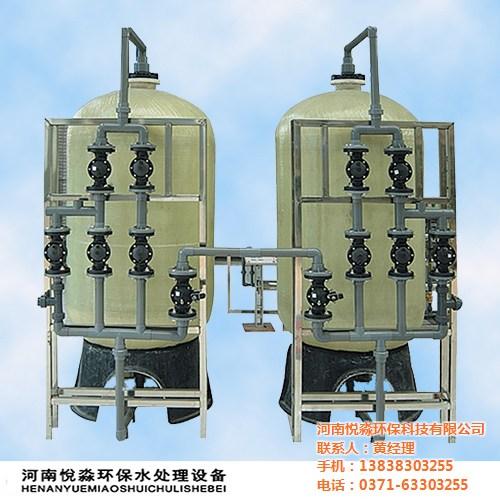 河南悦淼环保科技有限公司(多图)|洗衣房  洗衣房水处理设备