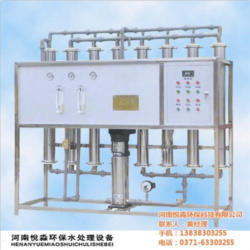 河南悦淼环保科技有限公司(多图),自来水  自来水厂纯水设备