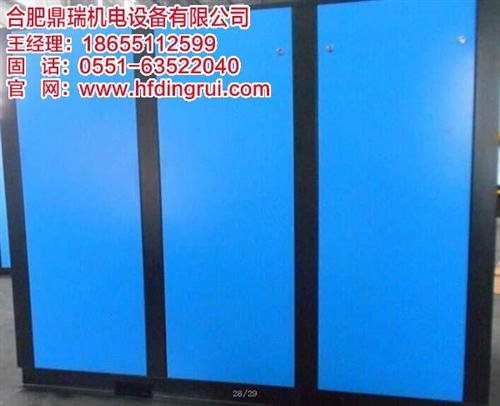 合肥空压机|合肥鼎瑞|空压机厂家  变频空压机  空压机价格