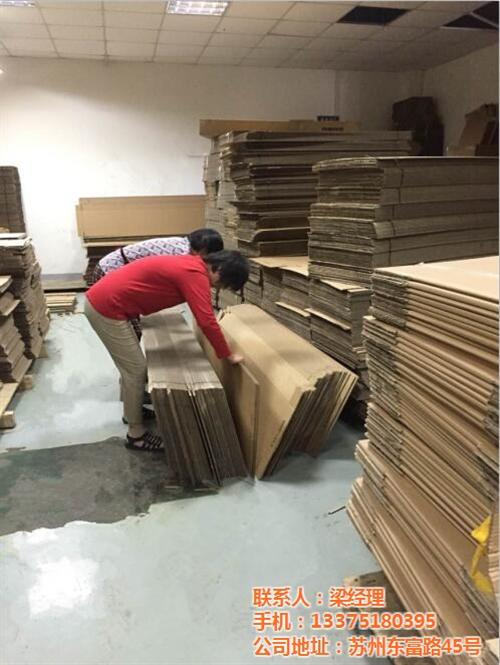 瓦楞纸箱订做_纸箱订做_天美德风包装(多  纸箱订做厂家  定做纸箱订做包装