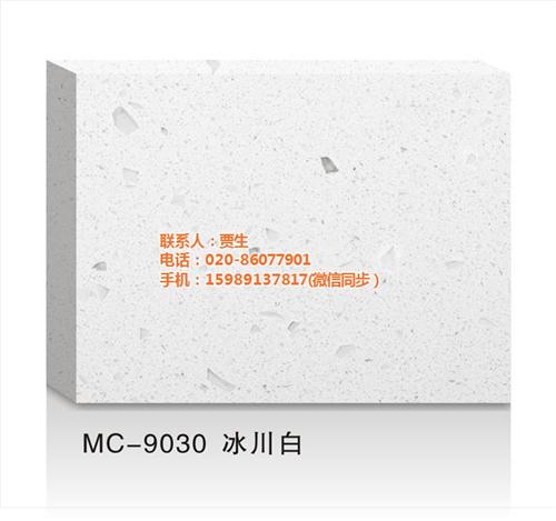 石英石台面加工厂|石英石|生美石材人造石  石英石厨房台面价