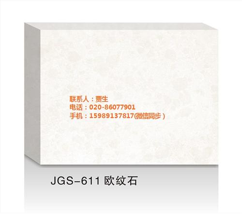 人造石英石飘窗台面|石英石|生美石材人造  石英石价格