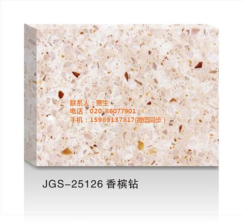 广州石英石厨房石英石台面加工|石英石|生  石英石台面价格  石英石台面加工厂