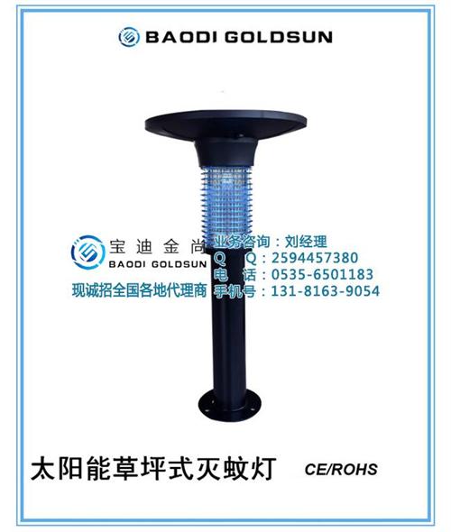 枣庄太阳能灭蚊灯|金尚新能源|太阳能灭蚊&nbsp;&nbsp;太阳能杀虫灯&nbsp;&nbsp;太阳能灭蚊灯原理&nbsp;&nbsp;太阳能灭蚊灯参数