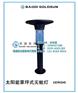 太阳能灭蚊灯参数_东营太阳能灭蚊灯_金尚