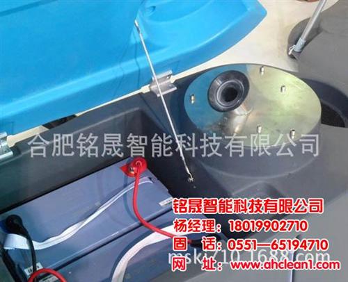洗地机厂家|合肥洗地机|合肥铭晟(图)  驾驶式洗地机  全自动洗地机厂家