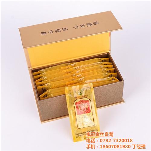 金丝皇菊厂家、邯郸金丝皇菊、祺冠金丝皇菊  金丝皇菊礼盒  金丝皇菊代理