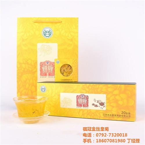祺冠金丝皇菊,廊坊金丝皇菊,金丝皇菊礼盒  金丝皇菊价格  金丝皇菊招商加盟