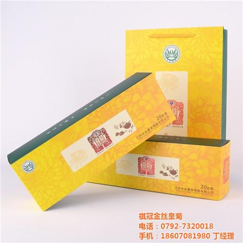 金丝皇菊花茶|张家口金丝皇菊|祺冠金丝皇  金丝皇菊批发  金丝皇菊招商加盟
