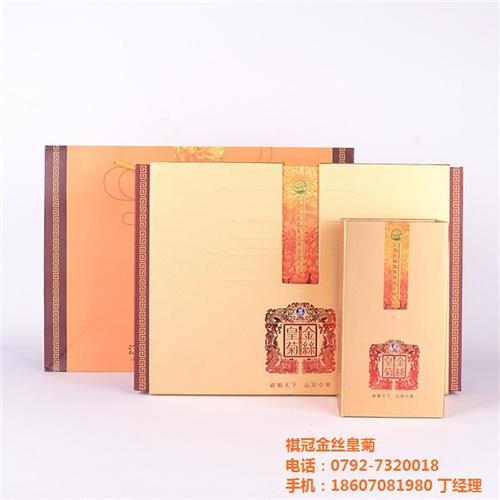 重庆金丝皇菊花茶、重庆金丝皇菊、祺冠金丝  重庆金丝皇菊批发  重庆金丝皇菊代理