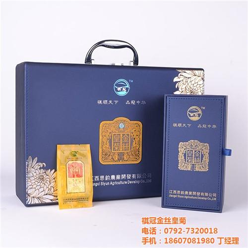 上海金丝皇菊,祺冠金丝皇菊,上海金丝皇菊  上海金丝皇菊价格  上海金丝皇菊厂家  上海金丝皇菊花茶