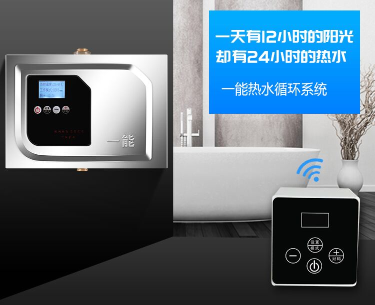 巴南热水器循环水泵厂家批发  热水循环系统  循环泵