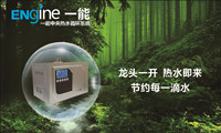 成都热水器循环水泵价格咨询  热水循环系统  回水装置  循环泵