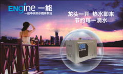 绵阳热水器循环水泵哪个牌子好  热水循环系统  循环泵