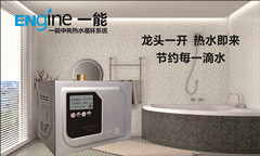 生活热水循环系统模式选择  循环泵  热水速达器