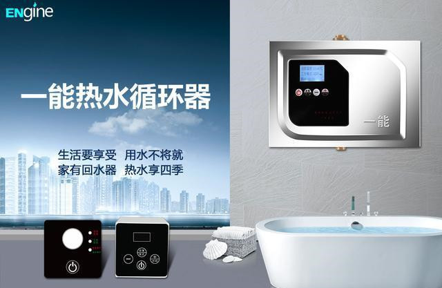 广元热水器循环水泵厂家批发  热水循环系统  回水装置  循环泵