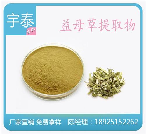 甘草提取物,宇泰,甘草提取物生产  甘草提取物生产厂  甘草提取物公司